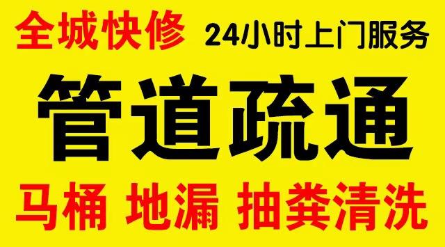 天桥区管道修补,开挖,漏点查找电话管道修补维修